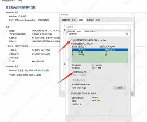 五种方法帮你解决电脑内存占用大的问题