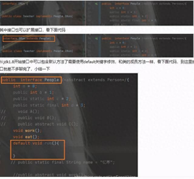 突破Java编程的关键：揭示封装、继承和多态的核心原理与实际应用