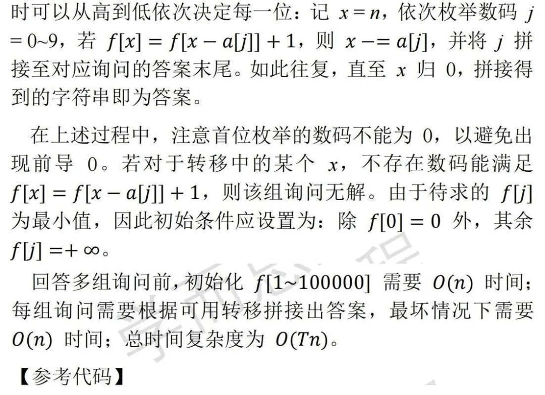 3c13c69342c64d0f6c184a7cb028288a.png