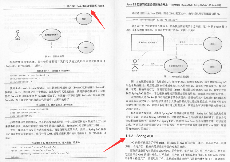 系统梳理总结JAVA全栈知识点，七面阿里成功斩获P8Offer