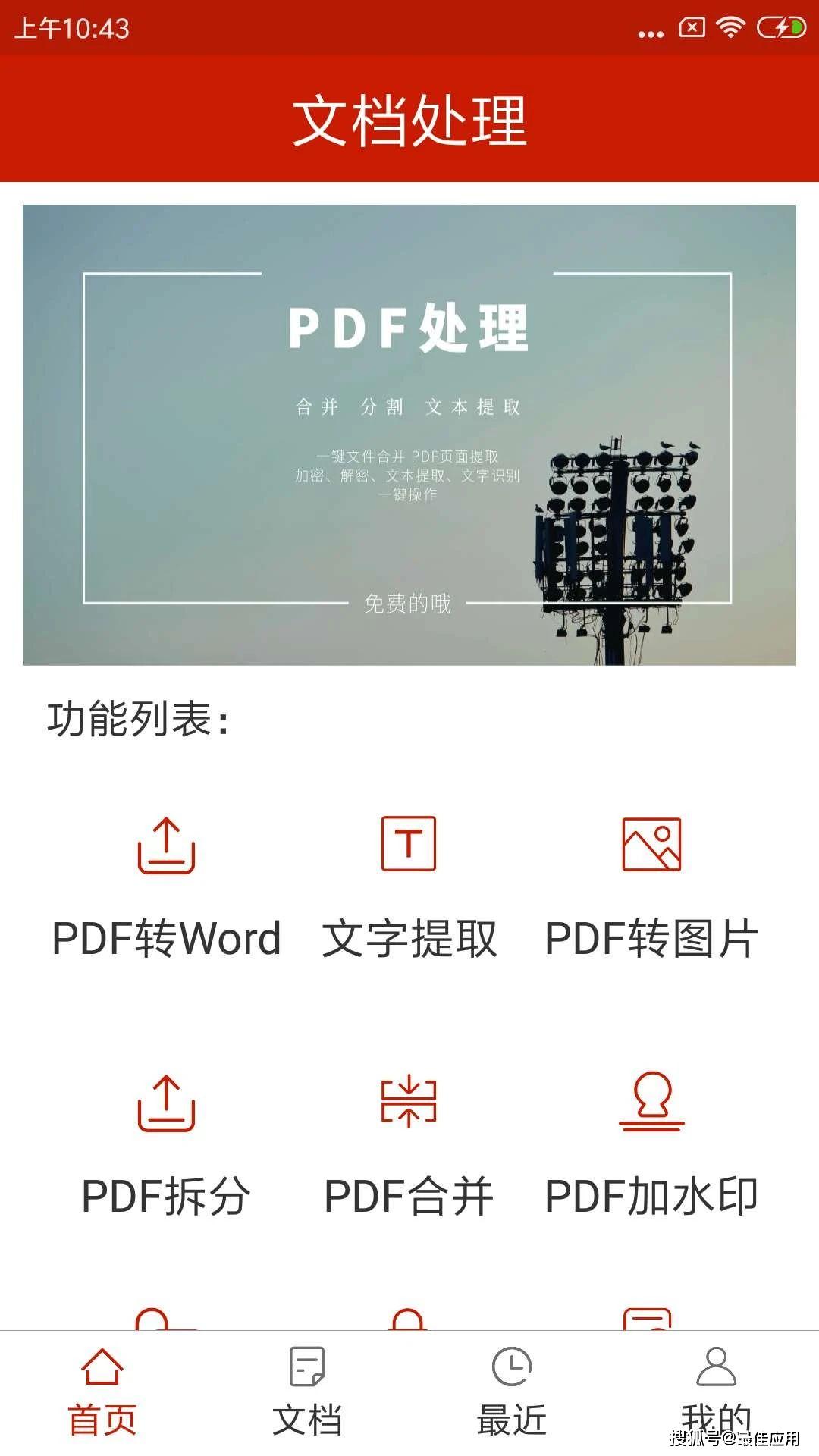 3c16bda09e2803b2855043b73ab2ff8e.png