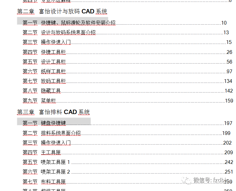 3c174ddef340fde87dfcadd858731a1c.png