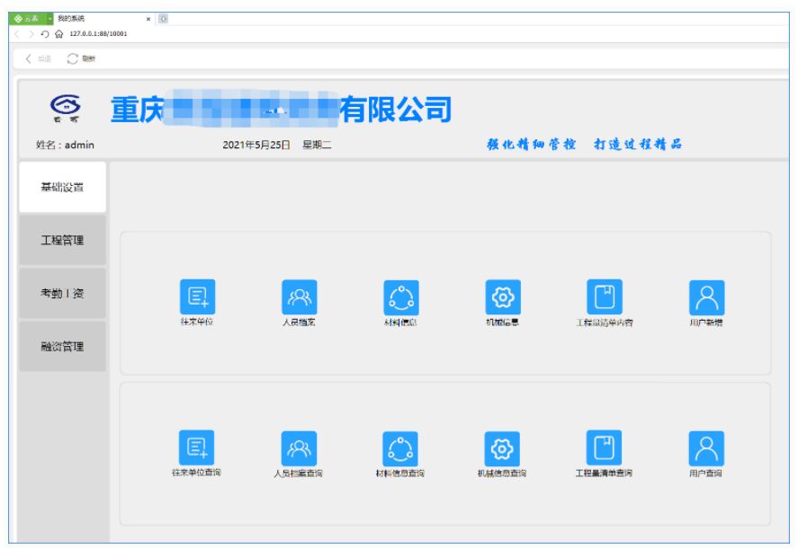 良心无广的3款软件，每一款都逆天好用，且用且珍惜