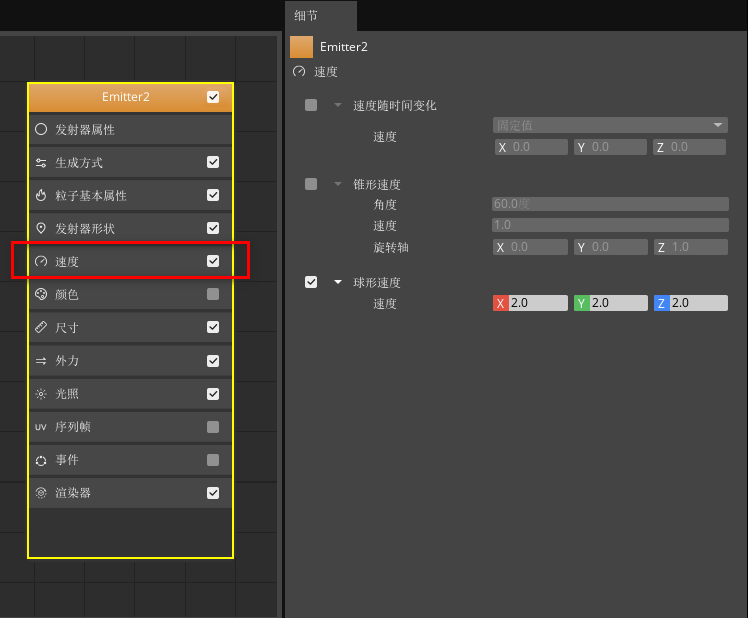 3c1ba2dd70a4ab27888a43a2963de83b - 手搓一个“七夕限定”，用3D Engine 5分钟实现烟花绽放效果