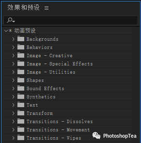 Ae动画预设 Mediatea的博客 Csdn博客