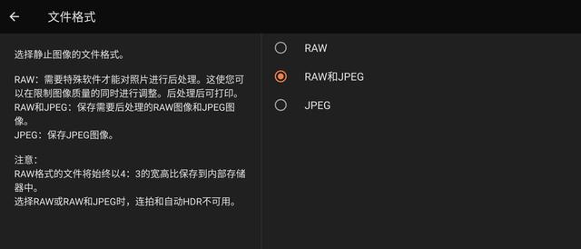 索尼相机手机控制对焦与索尼微单一样的专业拍照体验索尼xperia1ii