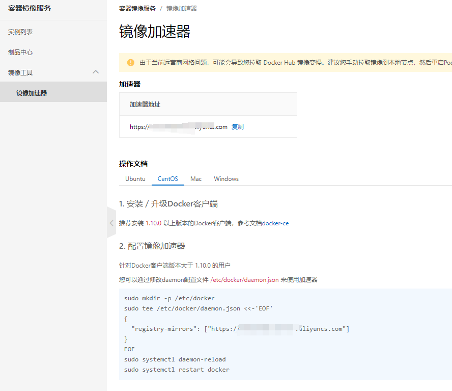 Docker：介绍与安装