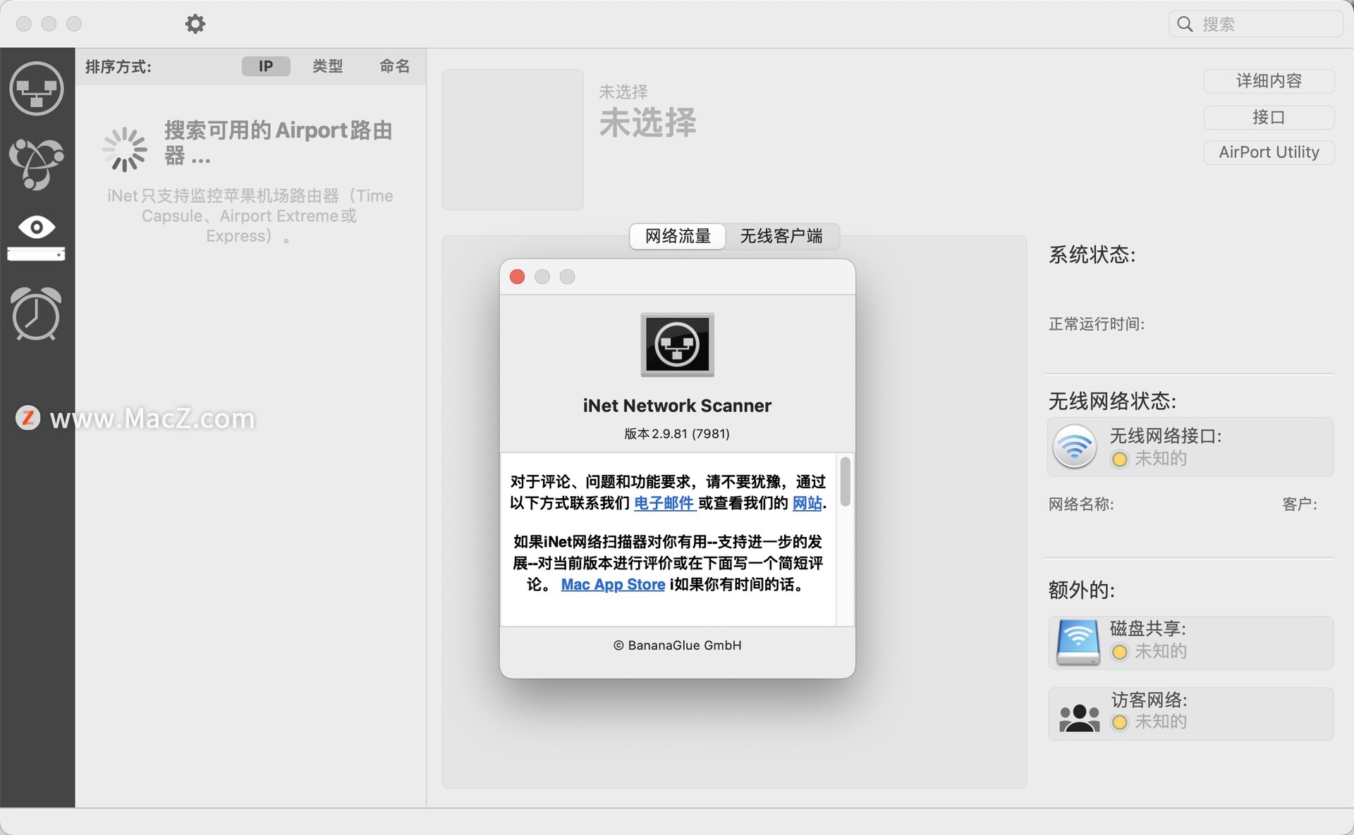 Mac网络扫描工具iNet Network Scanner