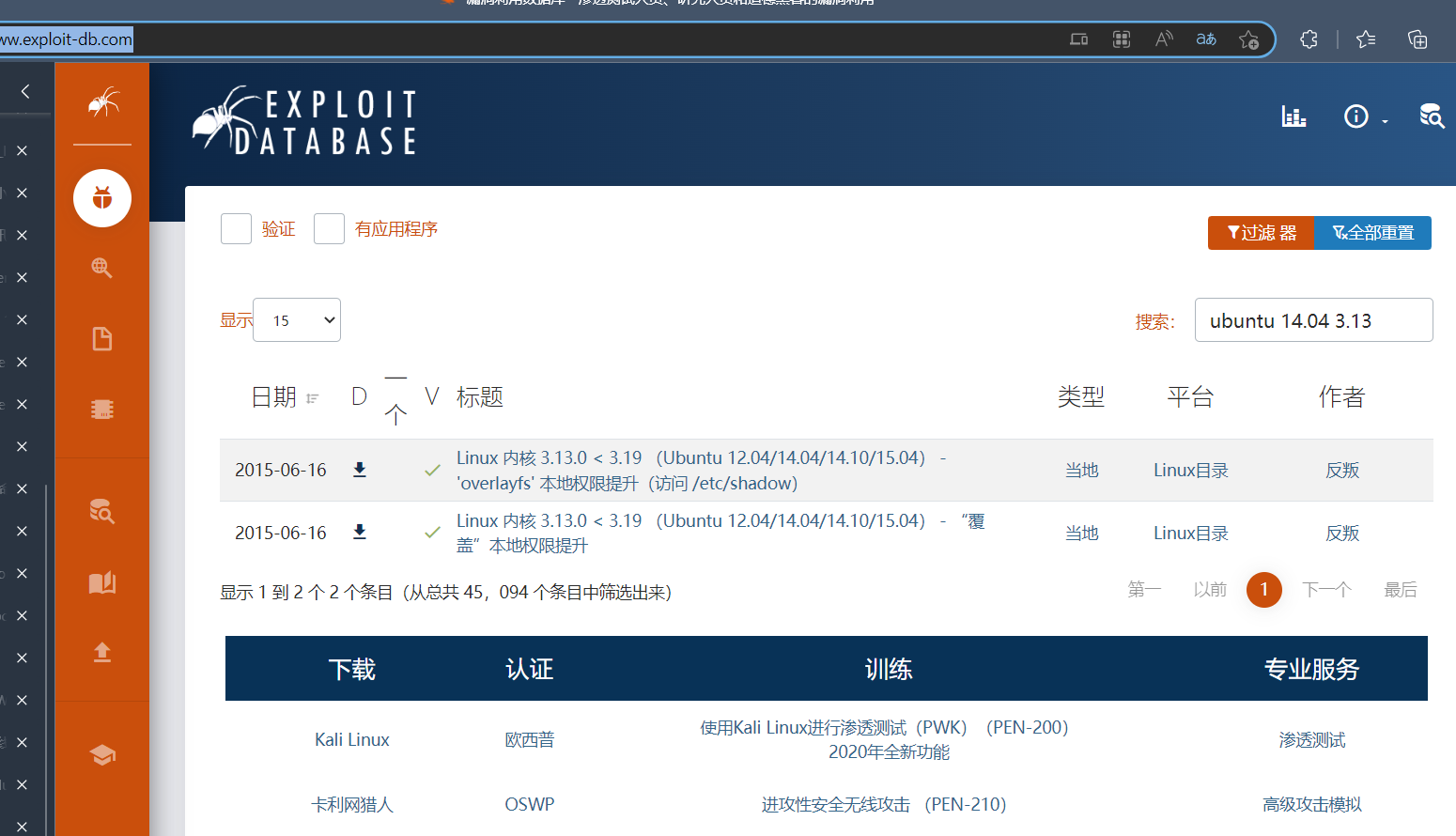 全网最详细的渗透测试靶机实操步骤——vulnhub靶机实战（一）Tr0ll-CSDN博客