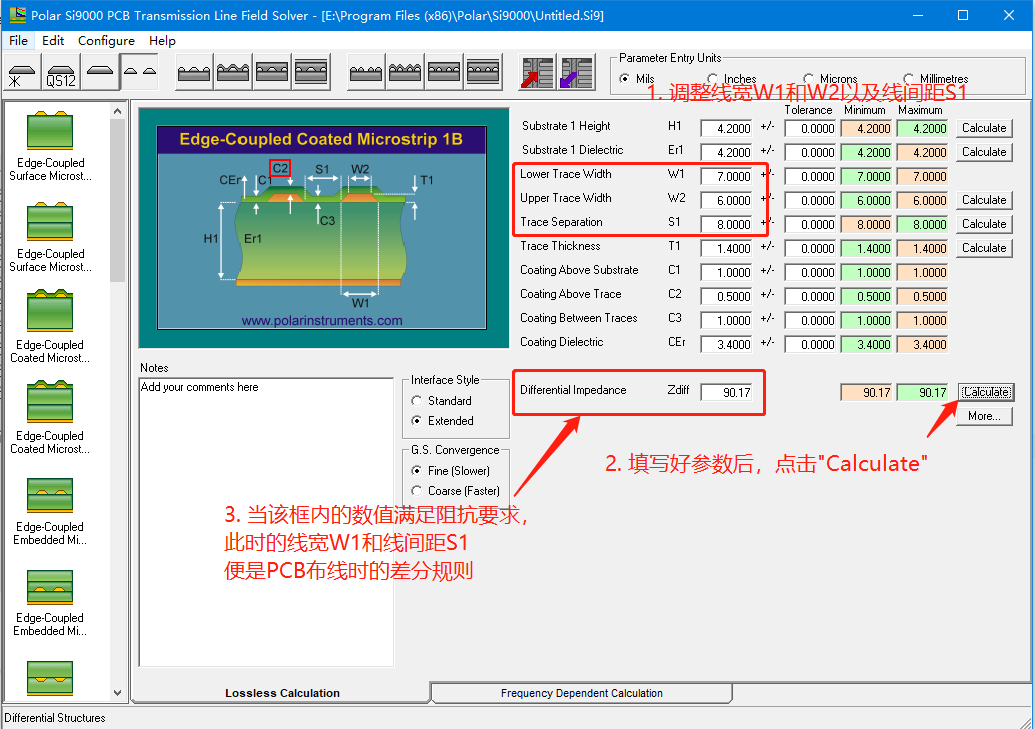 ＜硬件设计＞ 阻抗设计(二) 使用Si9000计算阻抗