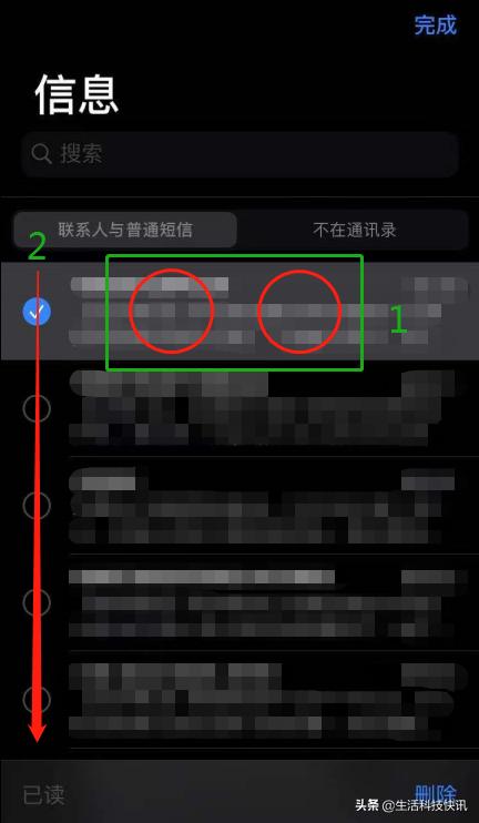 iphone查看刪除的短信蘋果iphone批量刪除短信的新方法