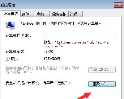 win8局域网访问其他计算机名,win8.1局域网找不到其他电脑怎么办