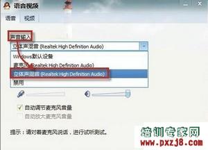 qq远程听到计算机声音,QQ2017远程播放视频没有声音_软件应用_电脑知识学习_培训之家...