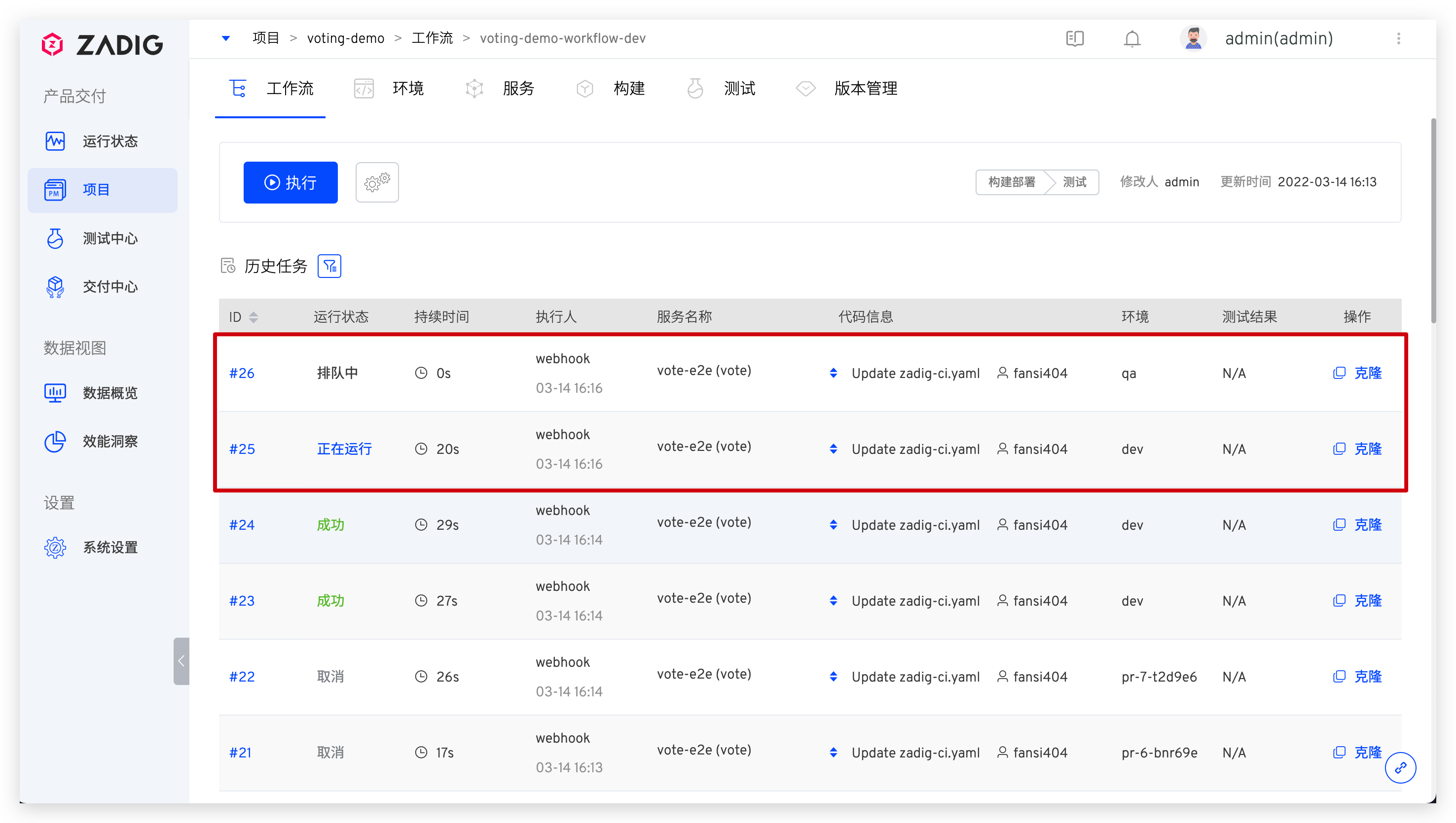 env_loadbalance_result