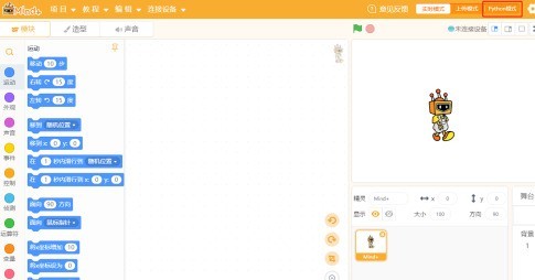 使用Mind+怎么编写python程序 使用Mind+编写python程序的方法