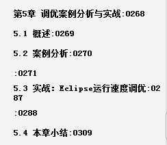 阿里P8写出的2020最新版《深入理解Java虚拟机3》轻松学会JVM底层