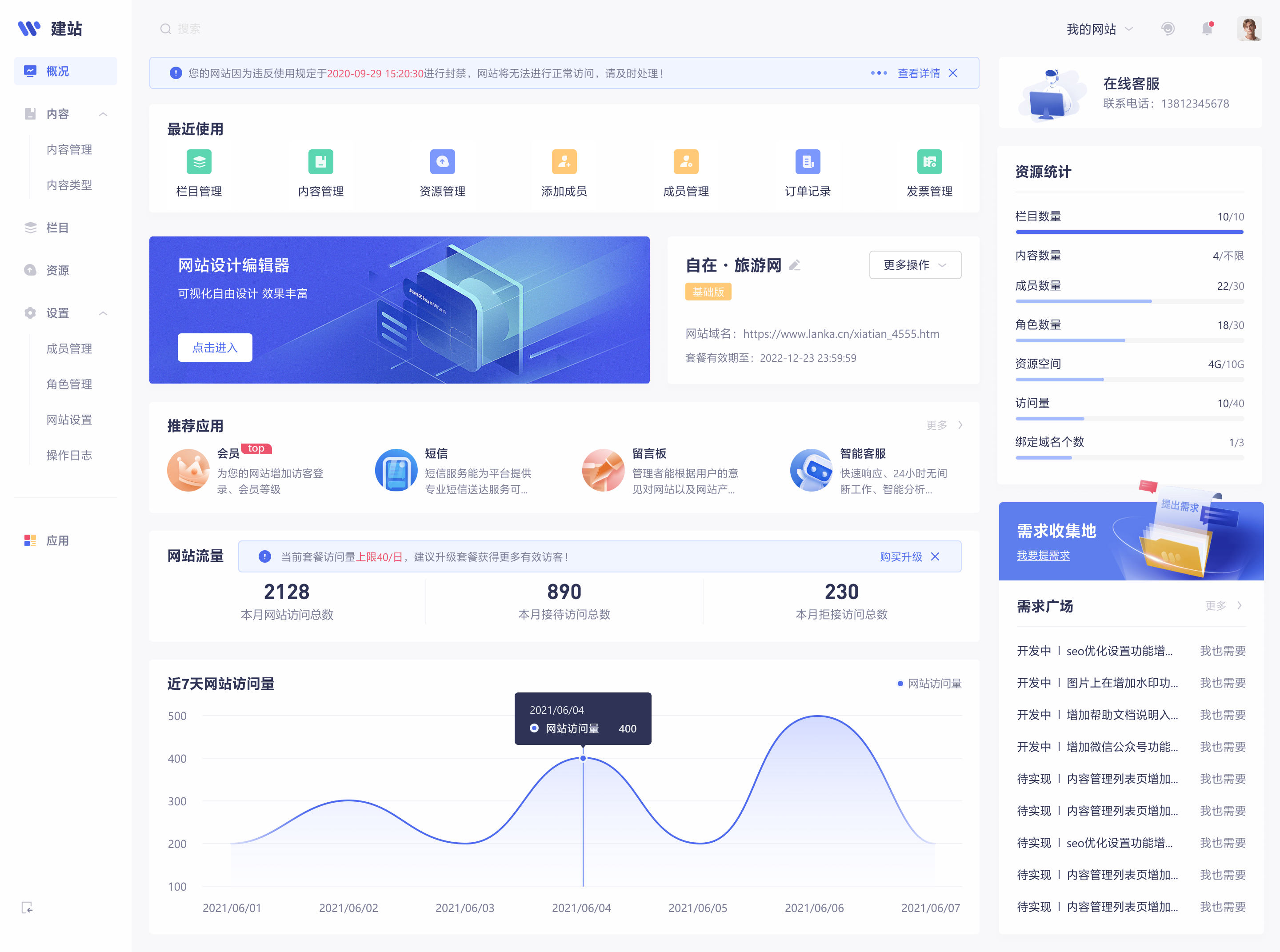 B端管理系统升级:如何设计兼具高大上和体验感的工作台页面_b端首页工作台 功能-CSDN博客