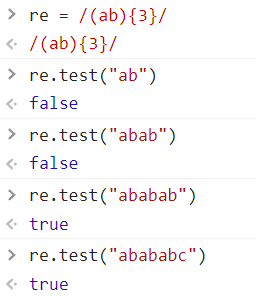 JavaScript -- 正则表达式及示例代码介绍