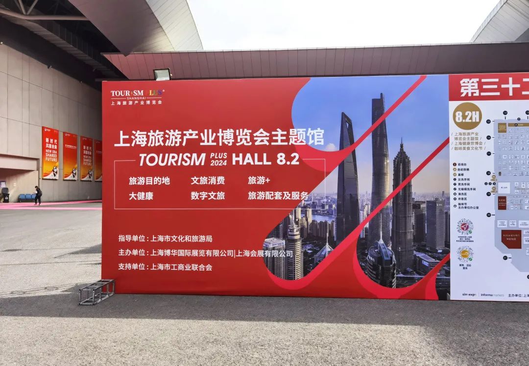 摩科数字人亮相2024上海旅博会,展示数字文旅新质生产力创新应用成果!_2024 数字人的博览会-CSDN博客