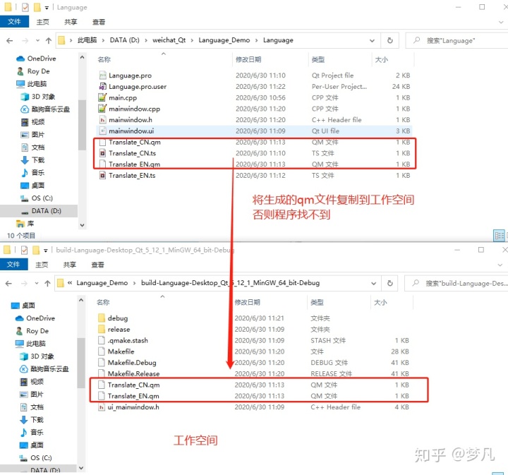 qt c++ 图片预览_Qt多语言国际化