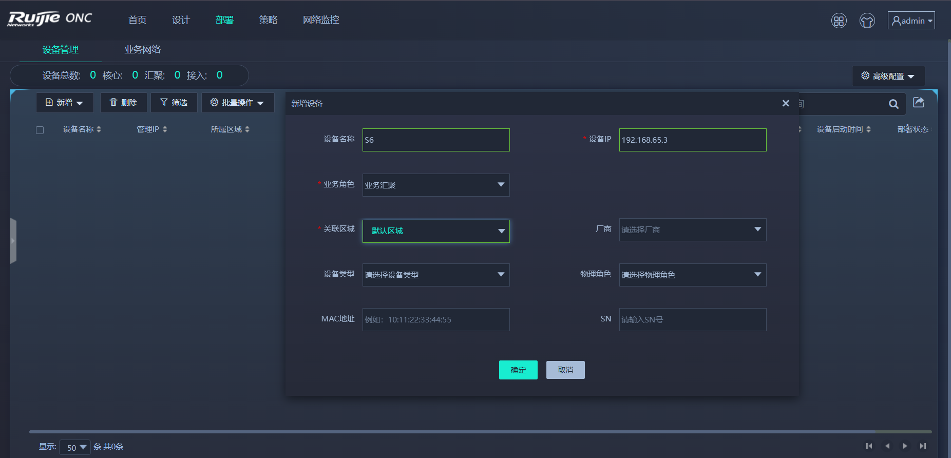 image-20230811182314783