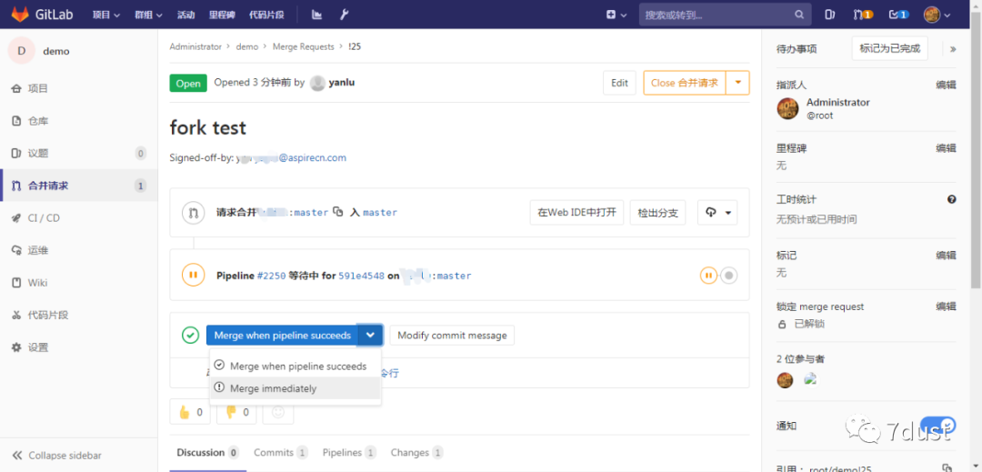 gitlab合并分支后需要提交吗 纸上谈兵 gitlab git开发中的使用