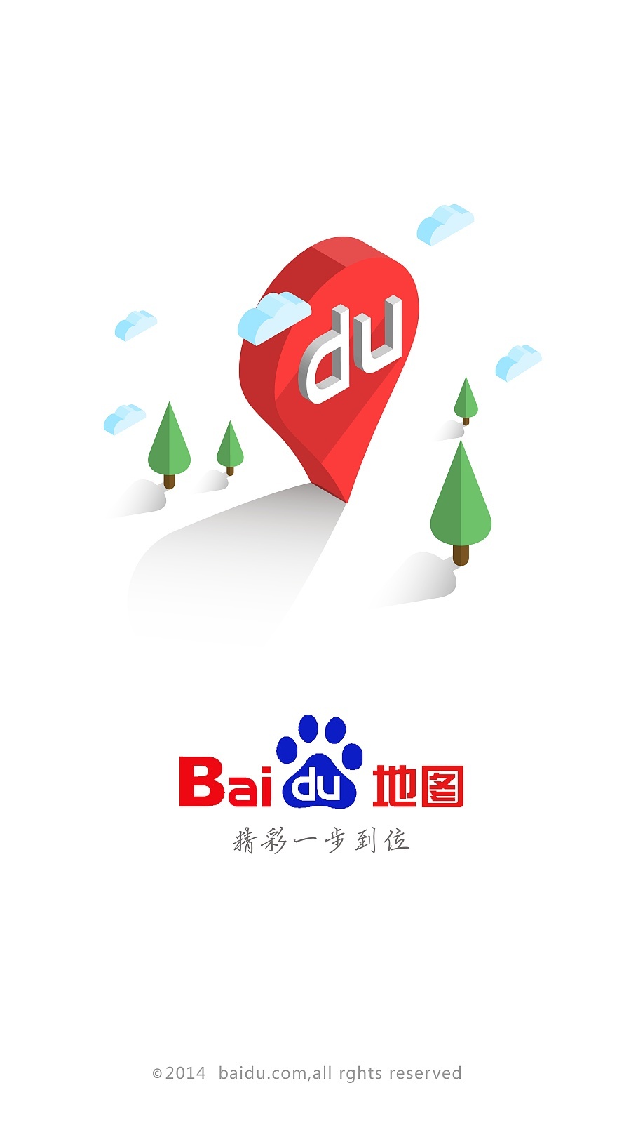 vue调用百度地图api_取我所需,python调用百度地图api