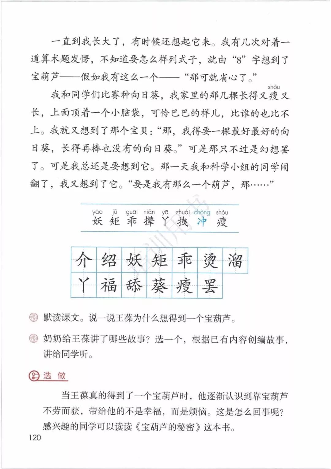 3c48fb01f0b8c73ce43da2759a80d168.png
