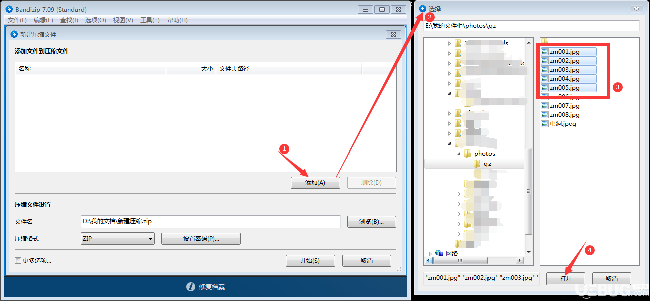 再也不用担心MMD模型压缩包乱码啦 免费压缩软件Bandizip介绍