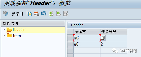 维护视图DEMO（5）：视图簇