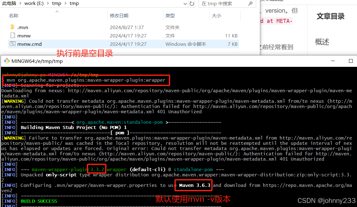 Maven Wrapper深入实战_maven_13