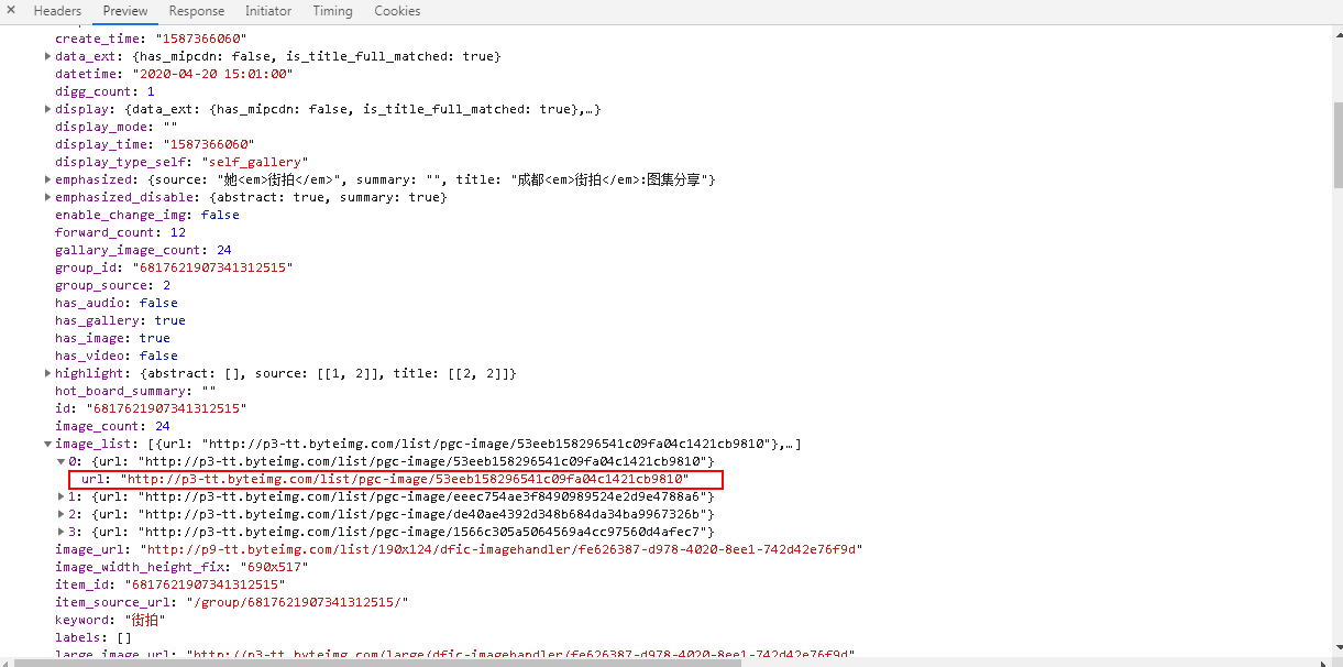 Python爬取网站图片数据