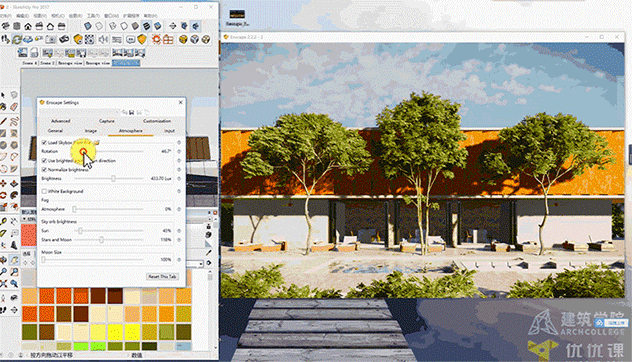 enscape各种材质参数_论傻瓜渲染器,我还是喜欢enscap