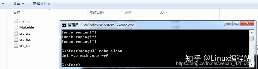 怎么在Windows下使用Makefile文件