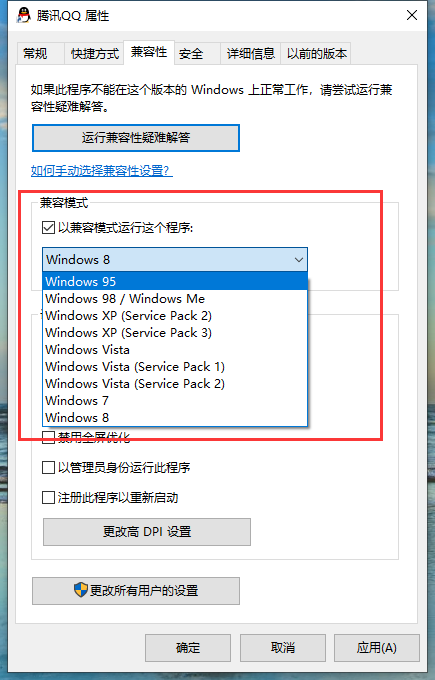 电脑重装系统后Win10系统兼容性问题 | 极客之音