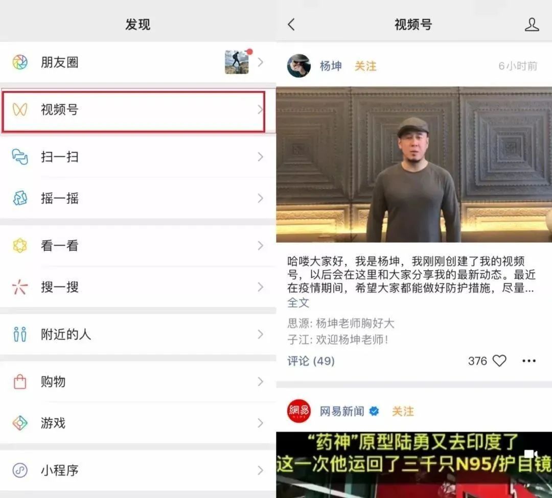 奔跑的微信，失控的张小龙