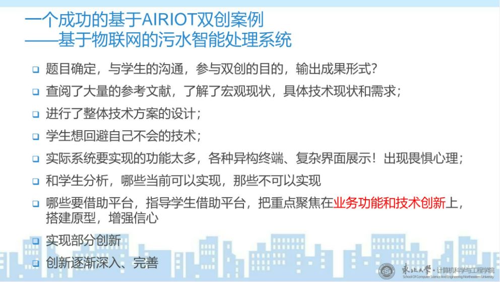 大学计划《数字化转型赋能教育创新发展高峰论坛》成功举办