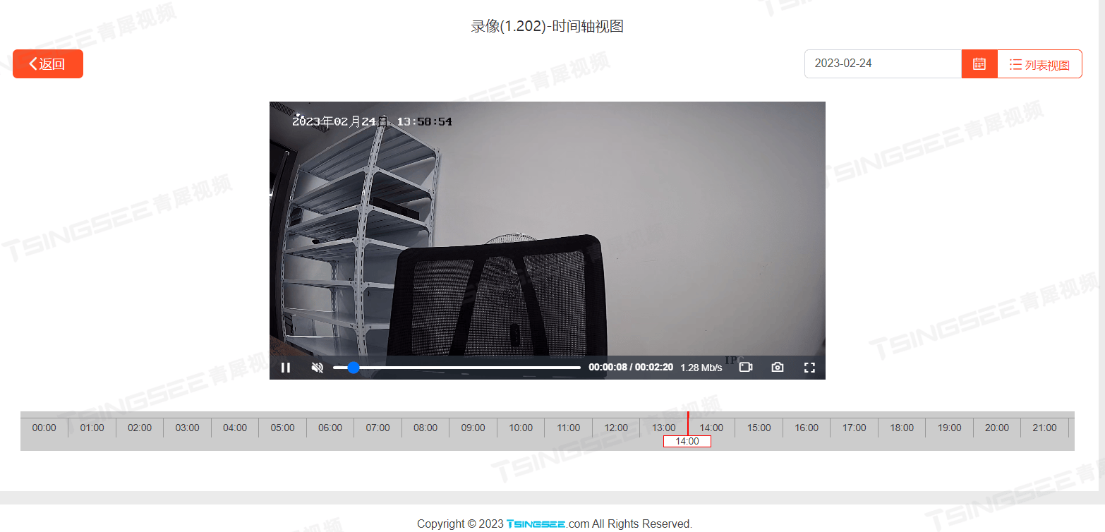 RTSP/Onvif安防视频监控系统EasyNVR录像播放时间轴与设备时间对应不上的原因