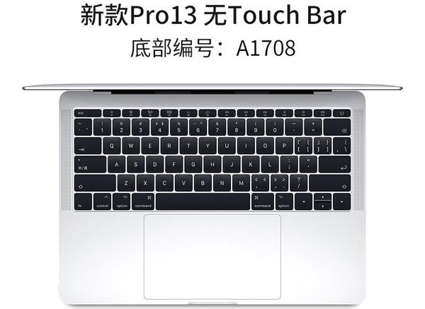 macbook proa1708_苹果a1708是哪一年的_刘红皓的博客-CSDN博客