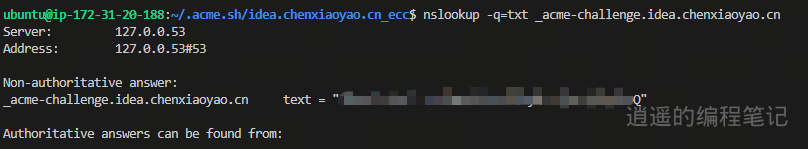 https://github.com/chenxiaoyao6228/cloudimg/2024/acme-cert-text-record.png