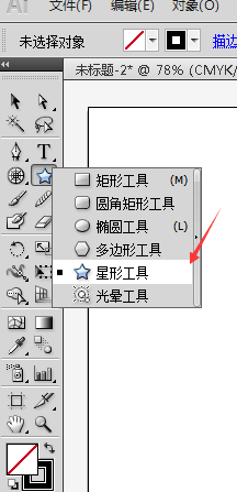 ai怎么使用平滑工具? ai平滑工具的使用方法