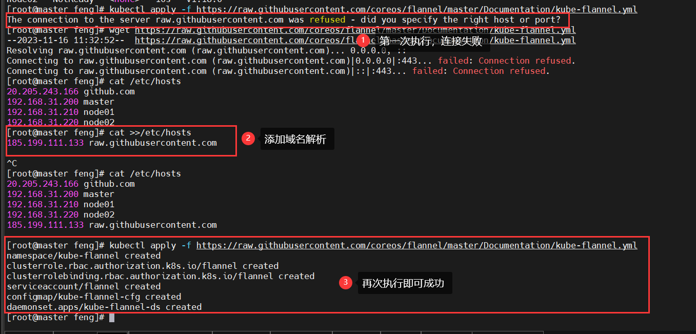 Kubeadm方式搭建K8S详细教程_kubenates-CSDN博客