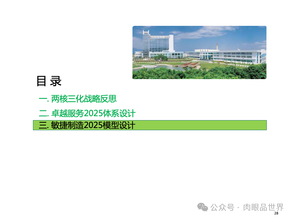 3c75c2df3cbd809e6edcb488005cc55c.png