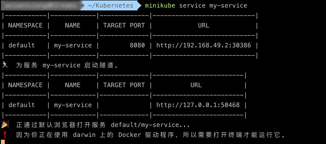 Kubectl 部署无状态应用