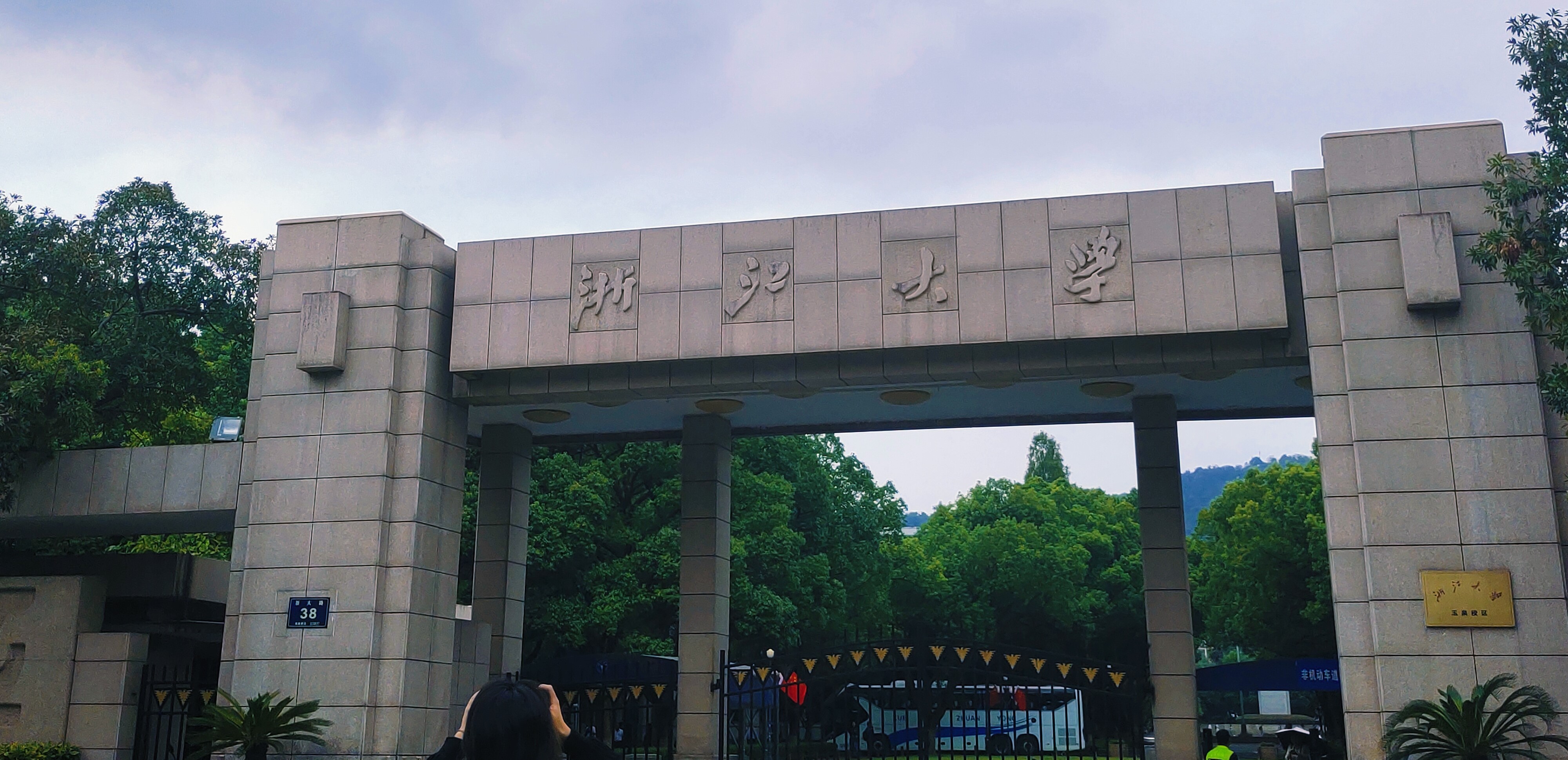 ZJU