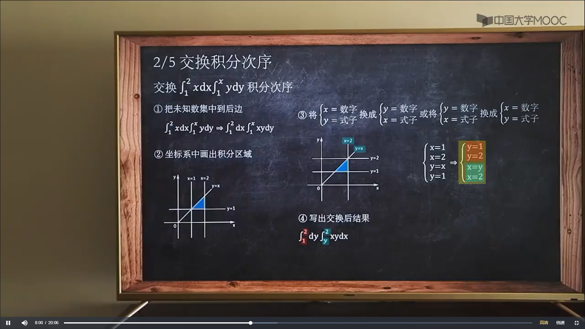 image-20221005164141627