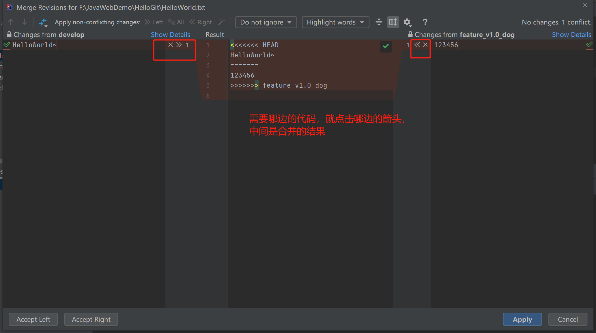 intellij idea 使用git ，快速合并冲突