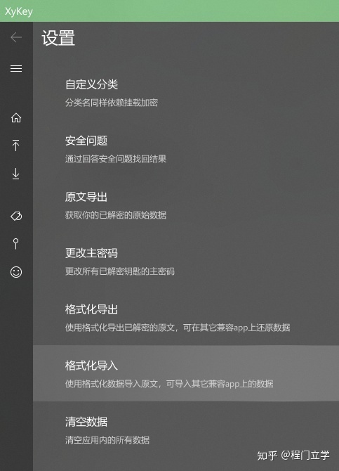 3c87334de3f598cb7a422164268c4249.png