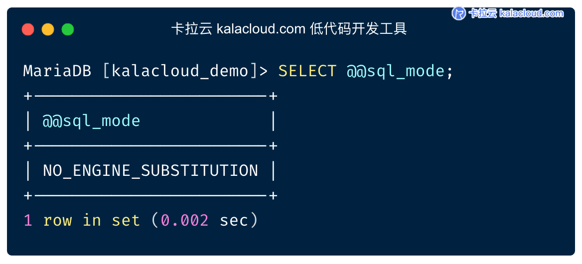 MySQL 5.7.4 之前