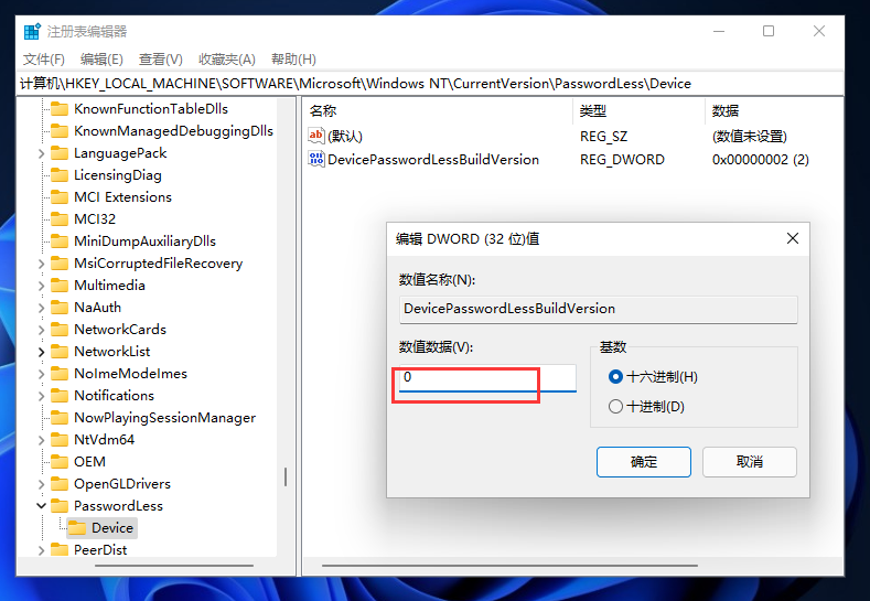 win11怎么取消pin码实现自动登陆 windows11取消pin码自动登陆的方法步骤